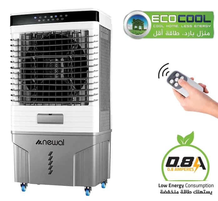 مبرد هواء منزلي بتقنية التبخير AIR-9189/05 من نيوال