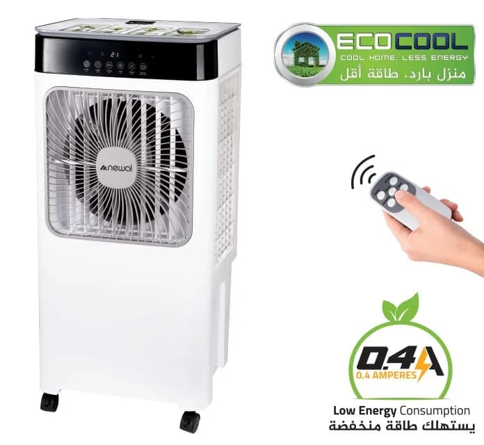مبرد هواء منزلي عالي الأداء نيوال AIR-9183-05