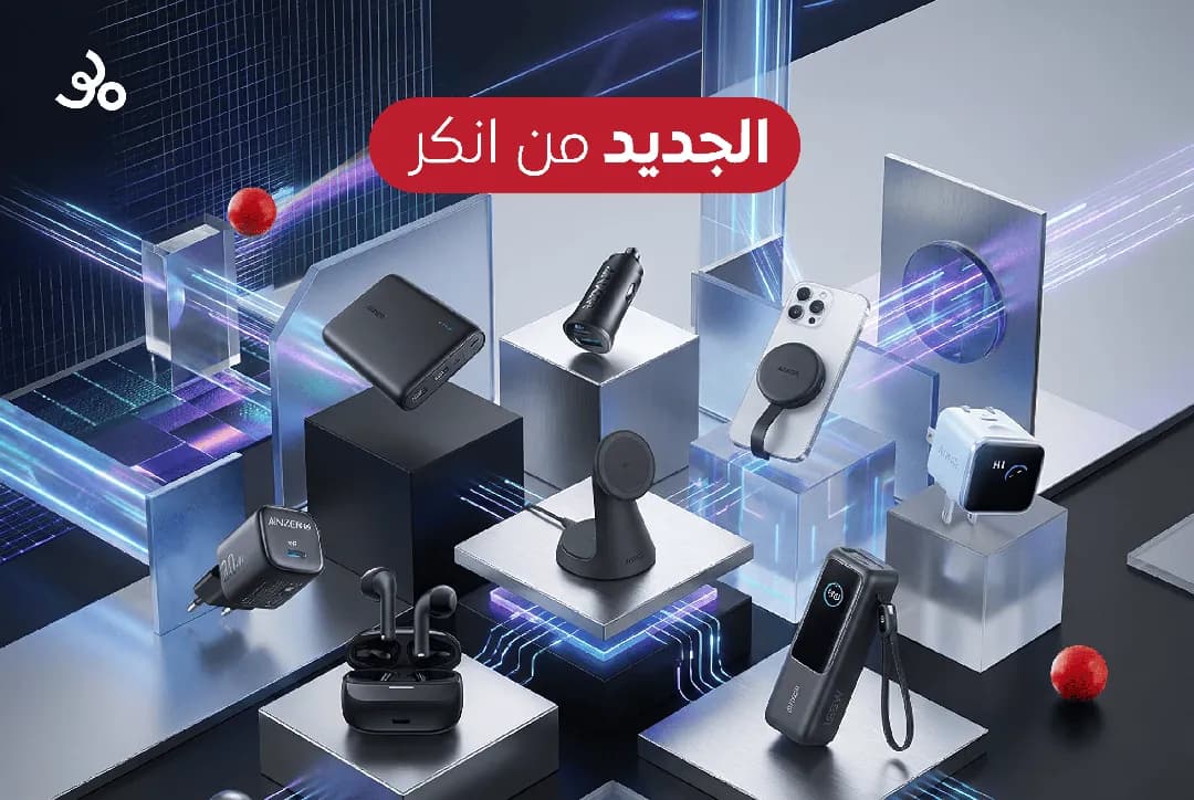 الجديد من انكر