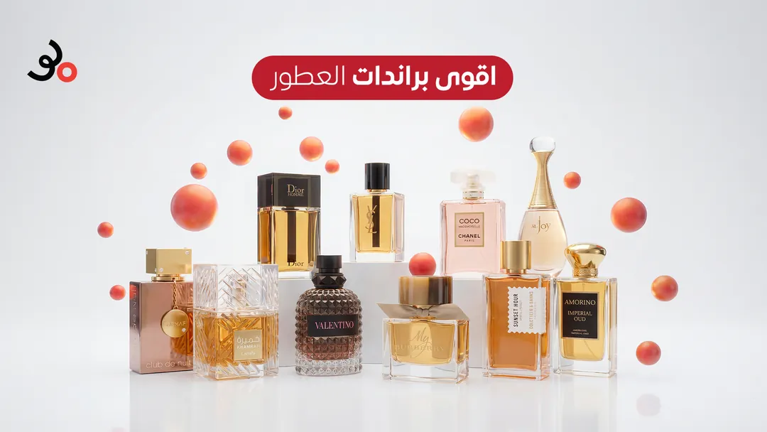 عطور