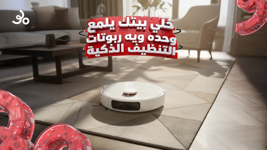 roboiraq