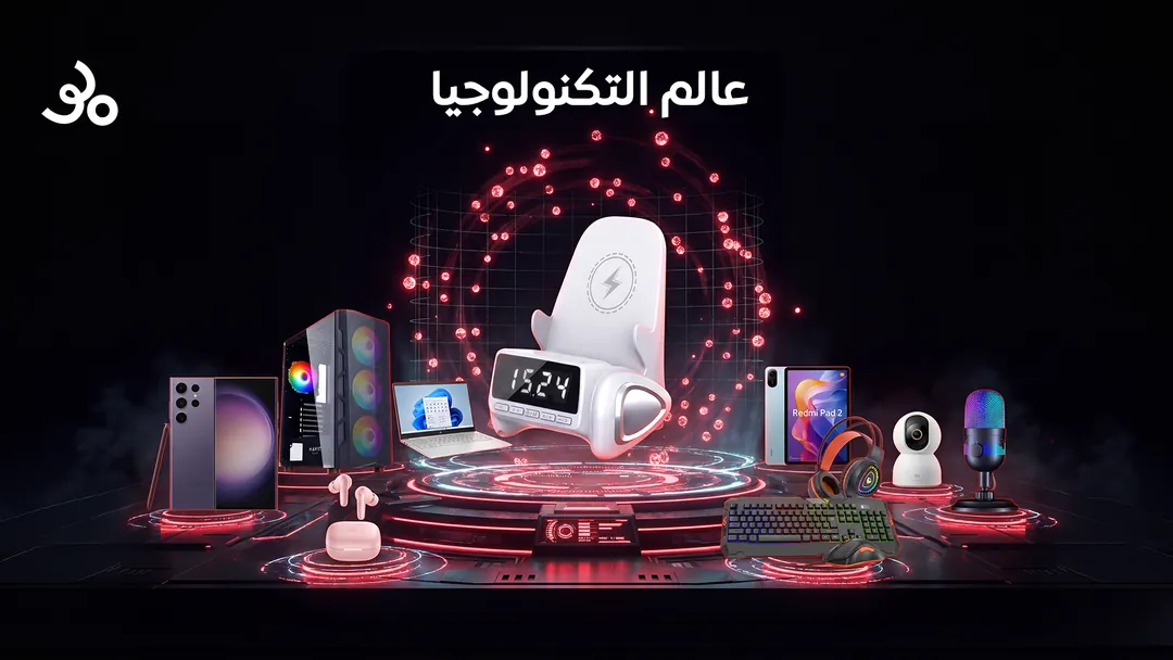 عالم التكنولوجيا