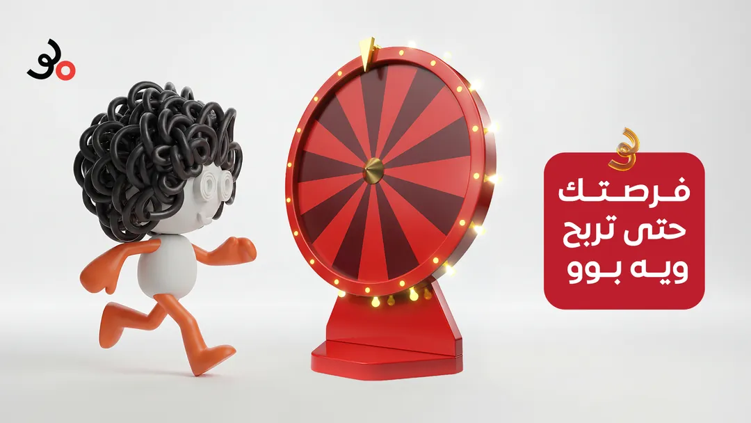 Play & Win